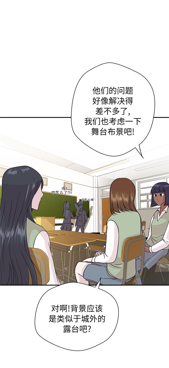 第64章：垒起来