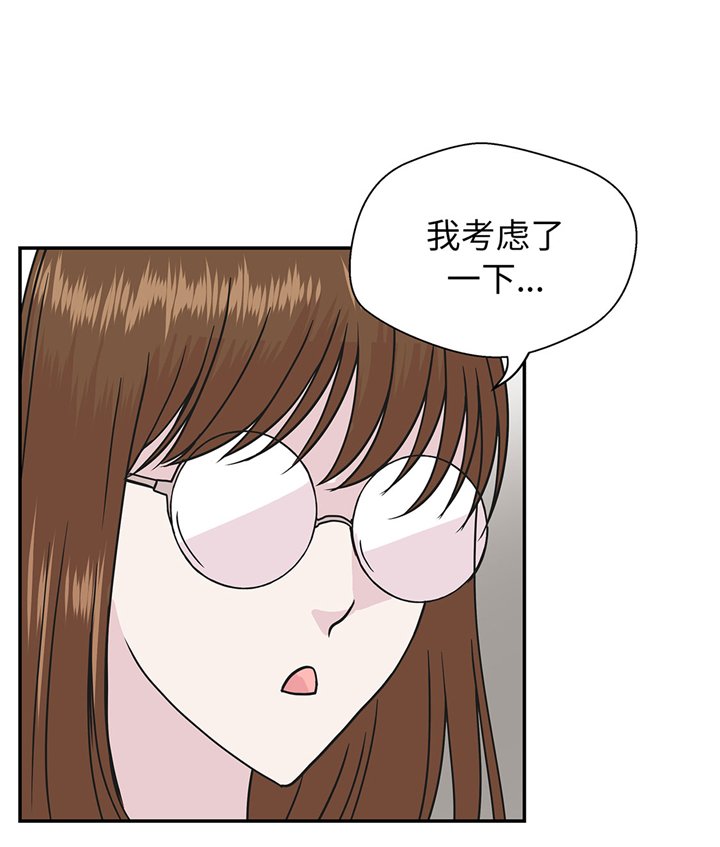 第64章：垒起来