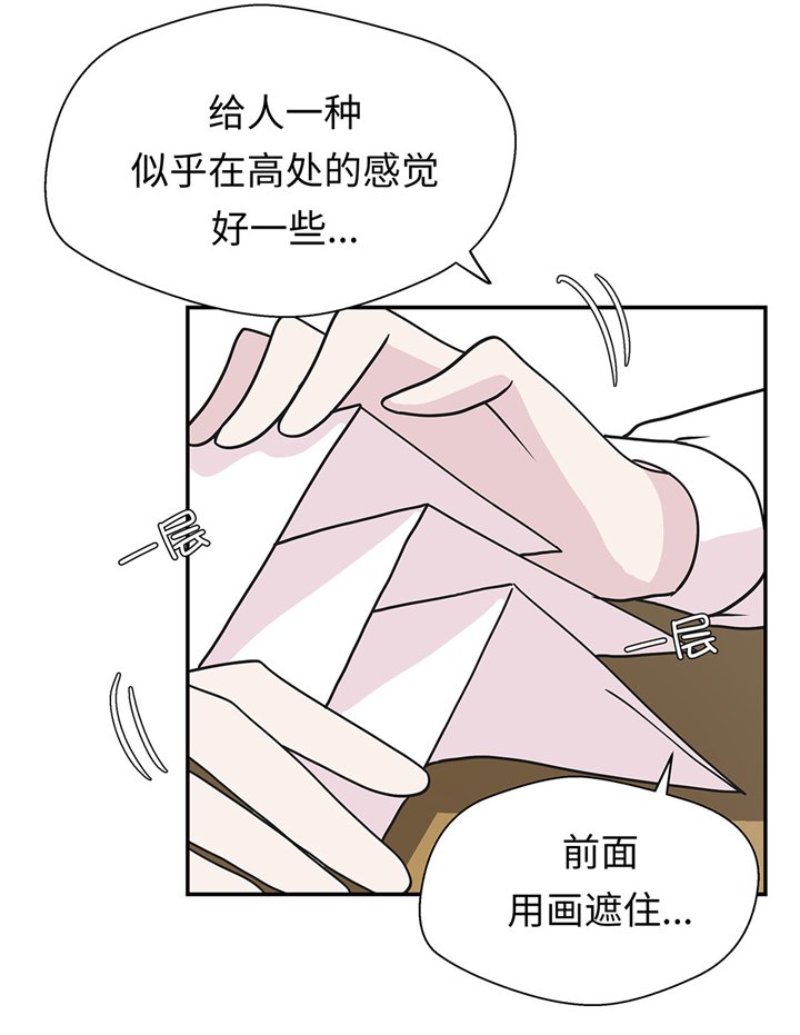 第64章：垒起来