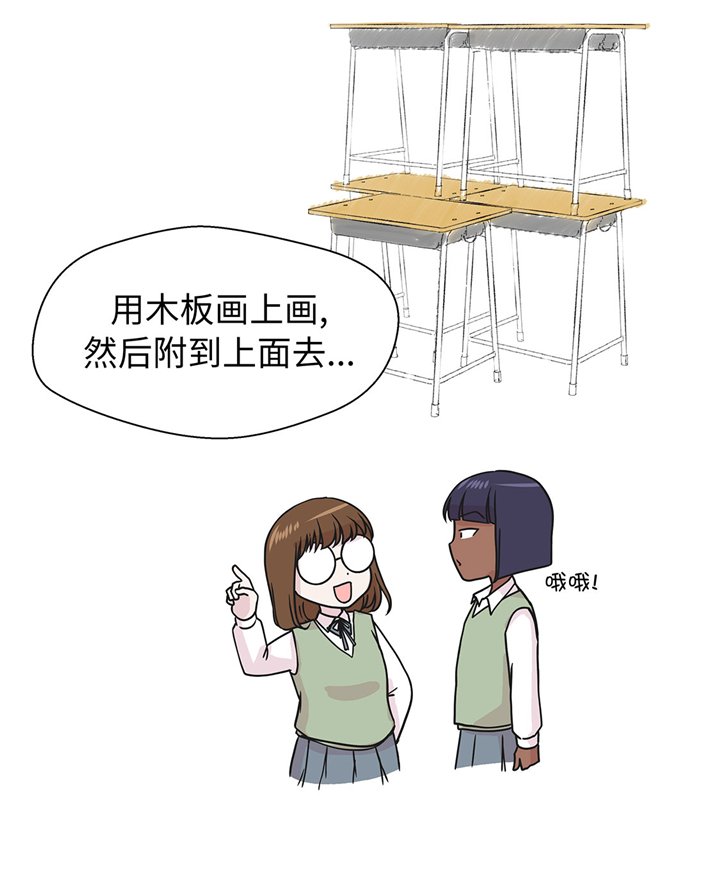 第64章：垒起来