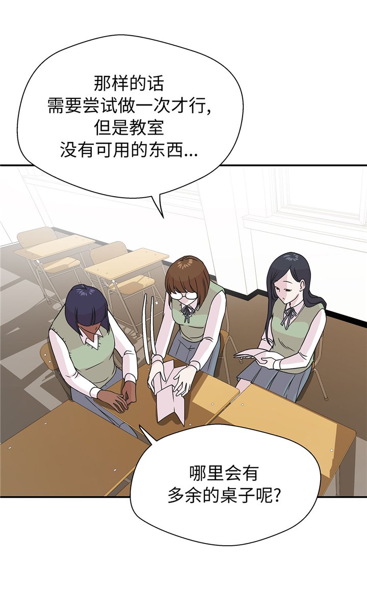 第64章：垒起来