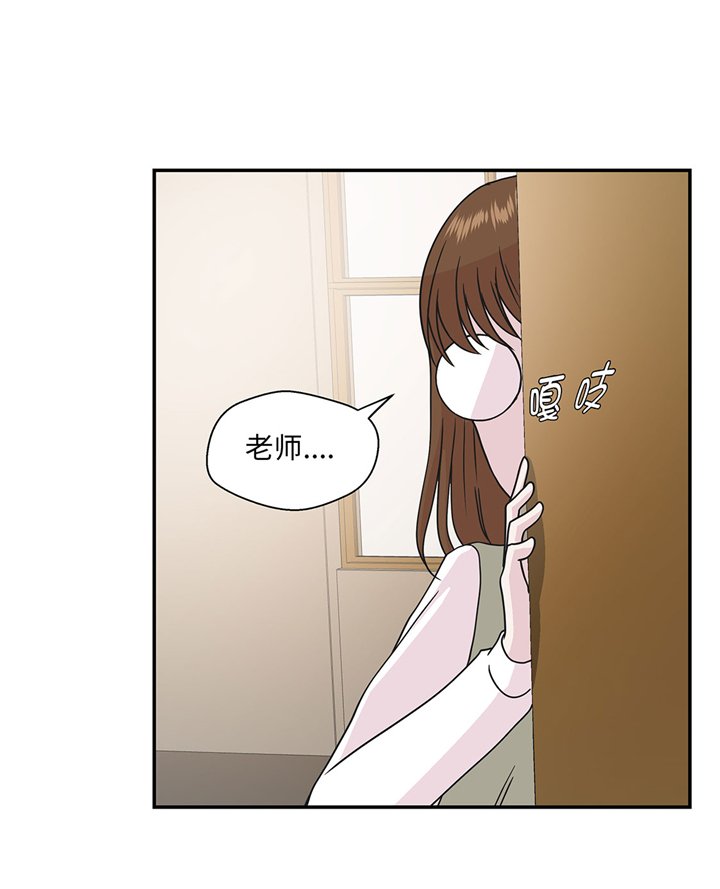 第64章：垒起来