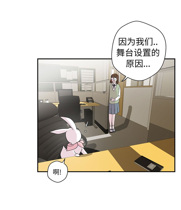 第65章：舞台