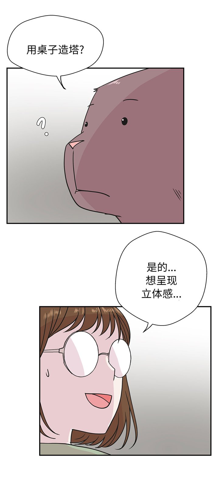 第65章：舞台