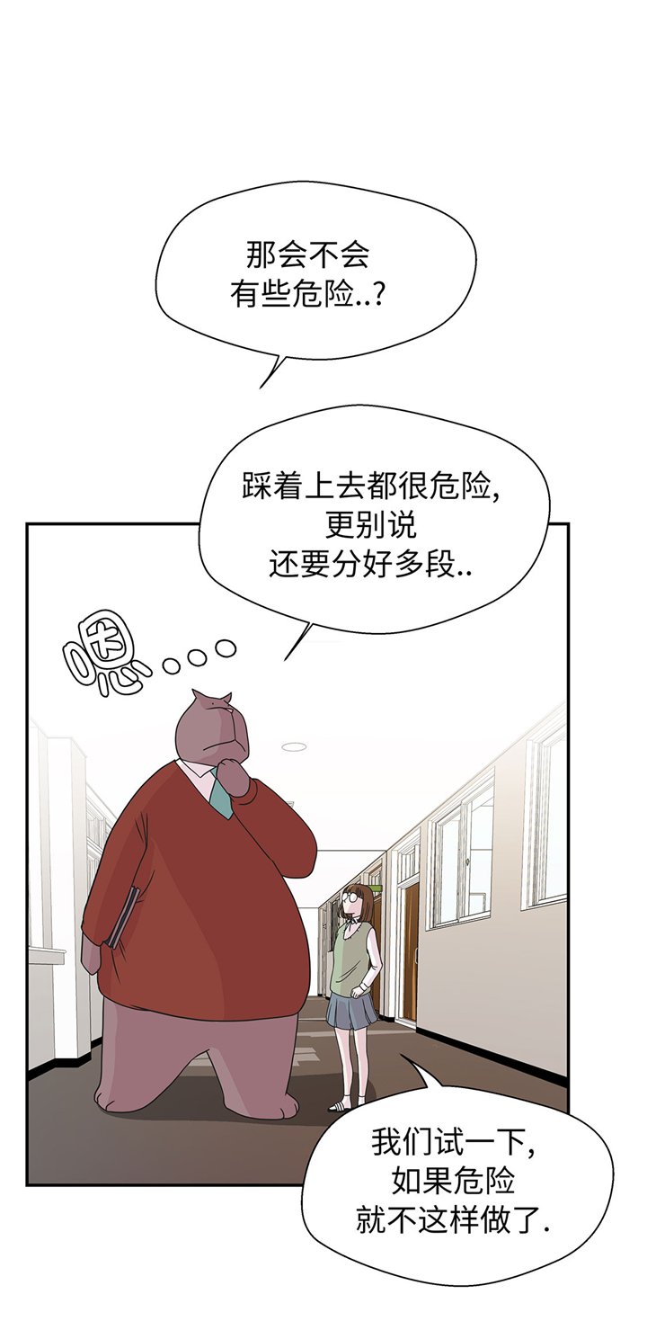 第65章：舞台