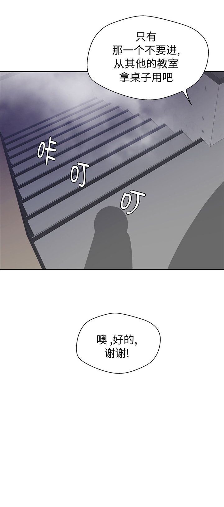 第65章：舞台
