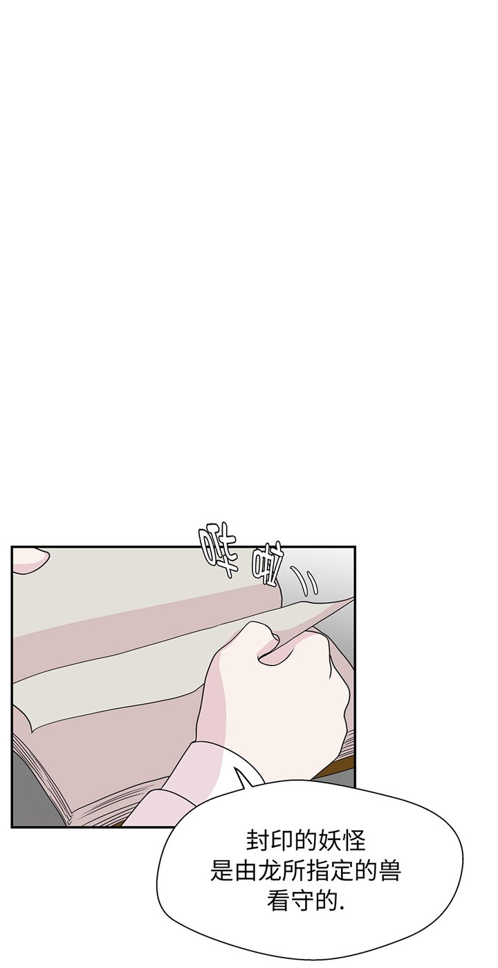 第65章：舞台