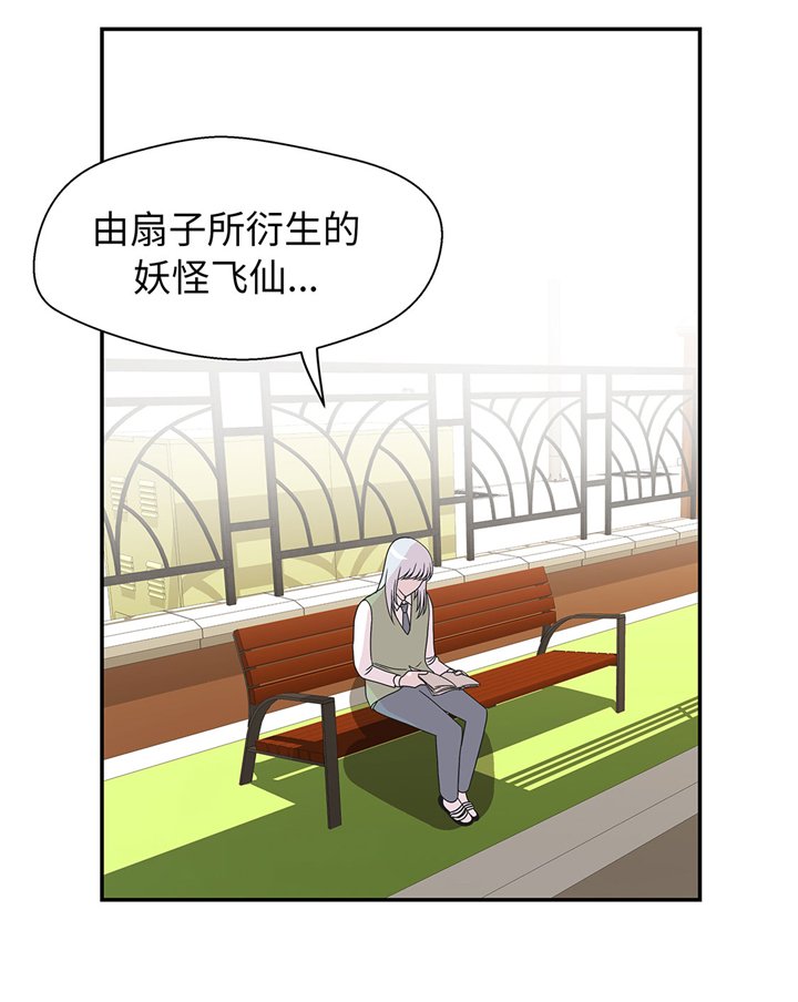 第65章：舞台