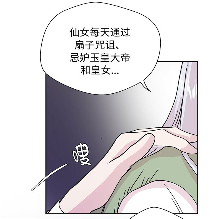 第65章：舞台