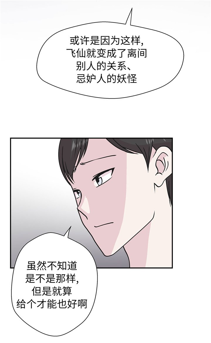 第65章：舞台