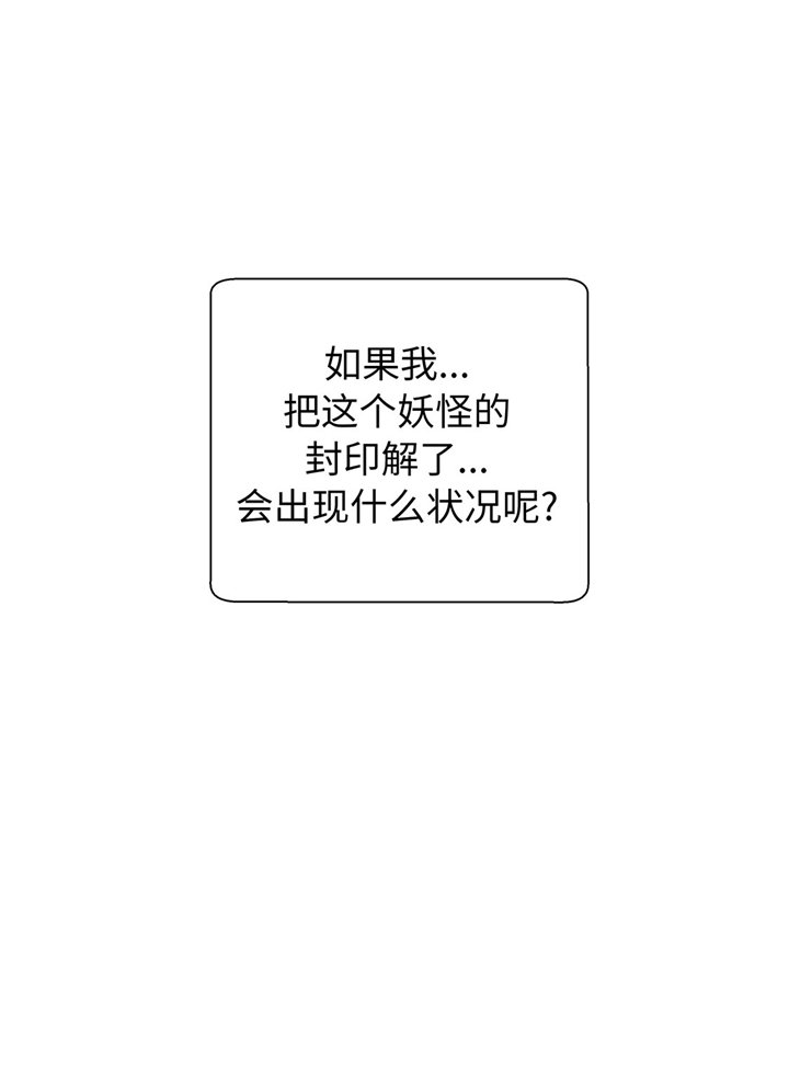 第65章：舞台