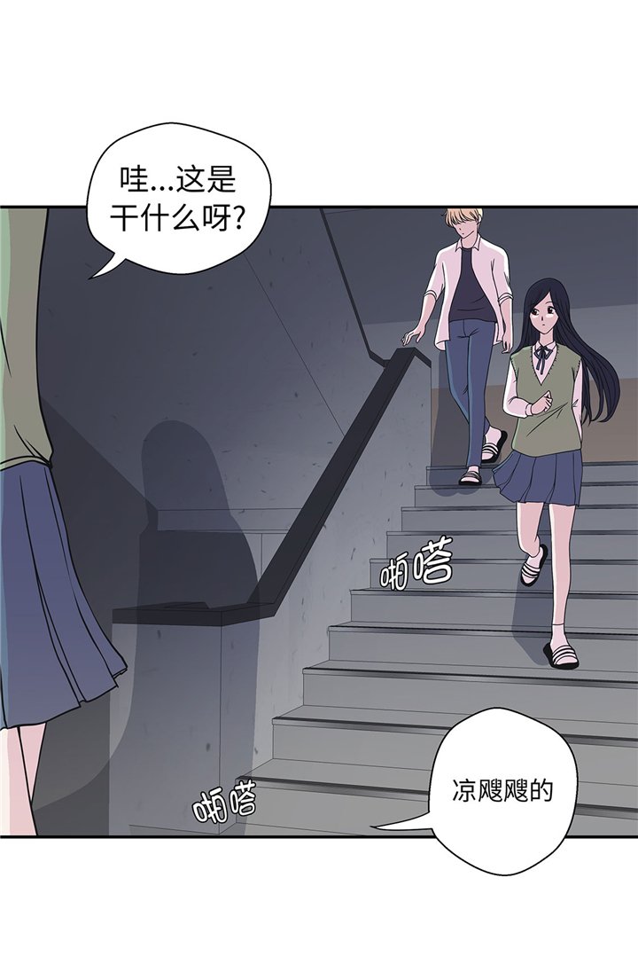 第66章：快下来
