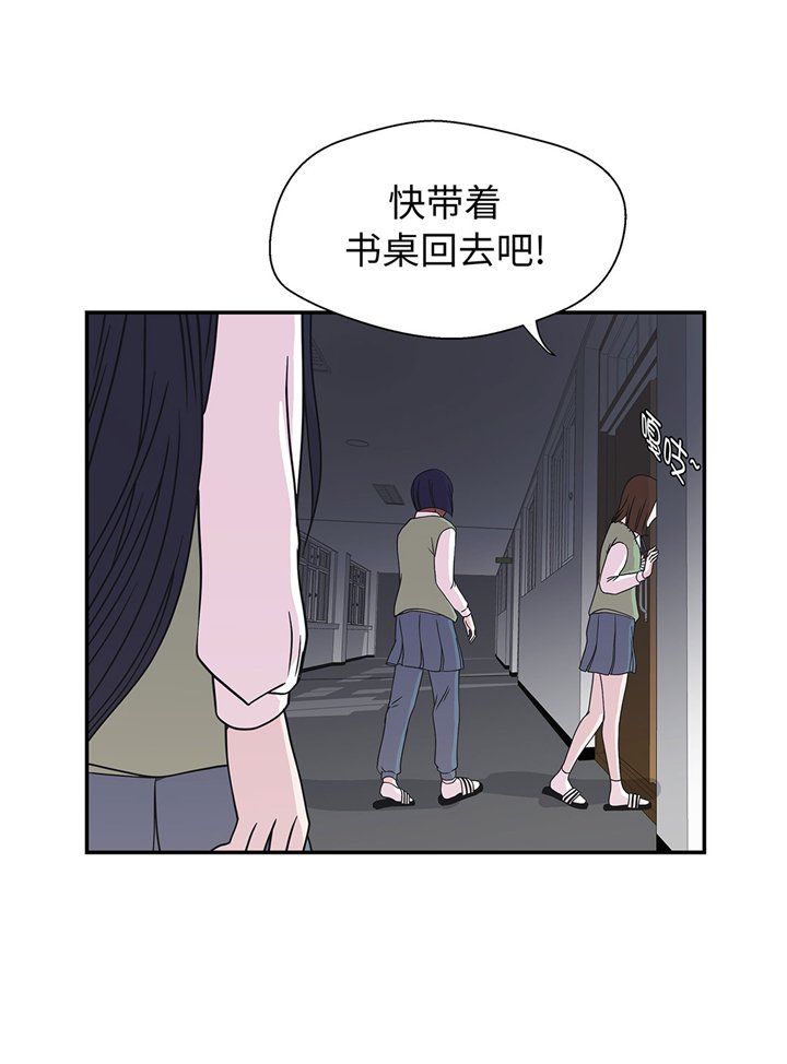 第66章：快下来