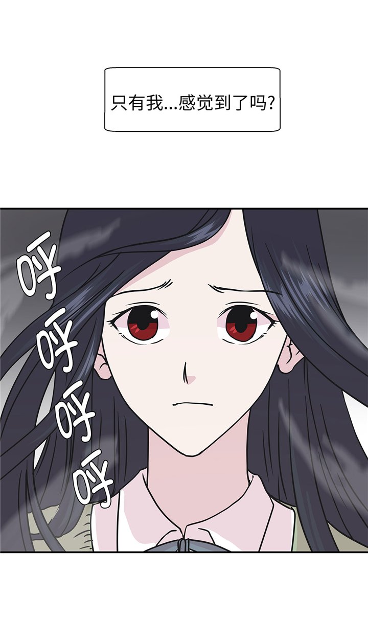第66章：快下来