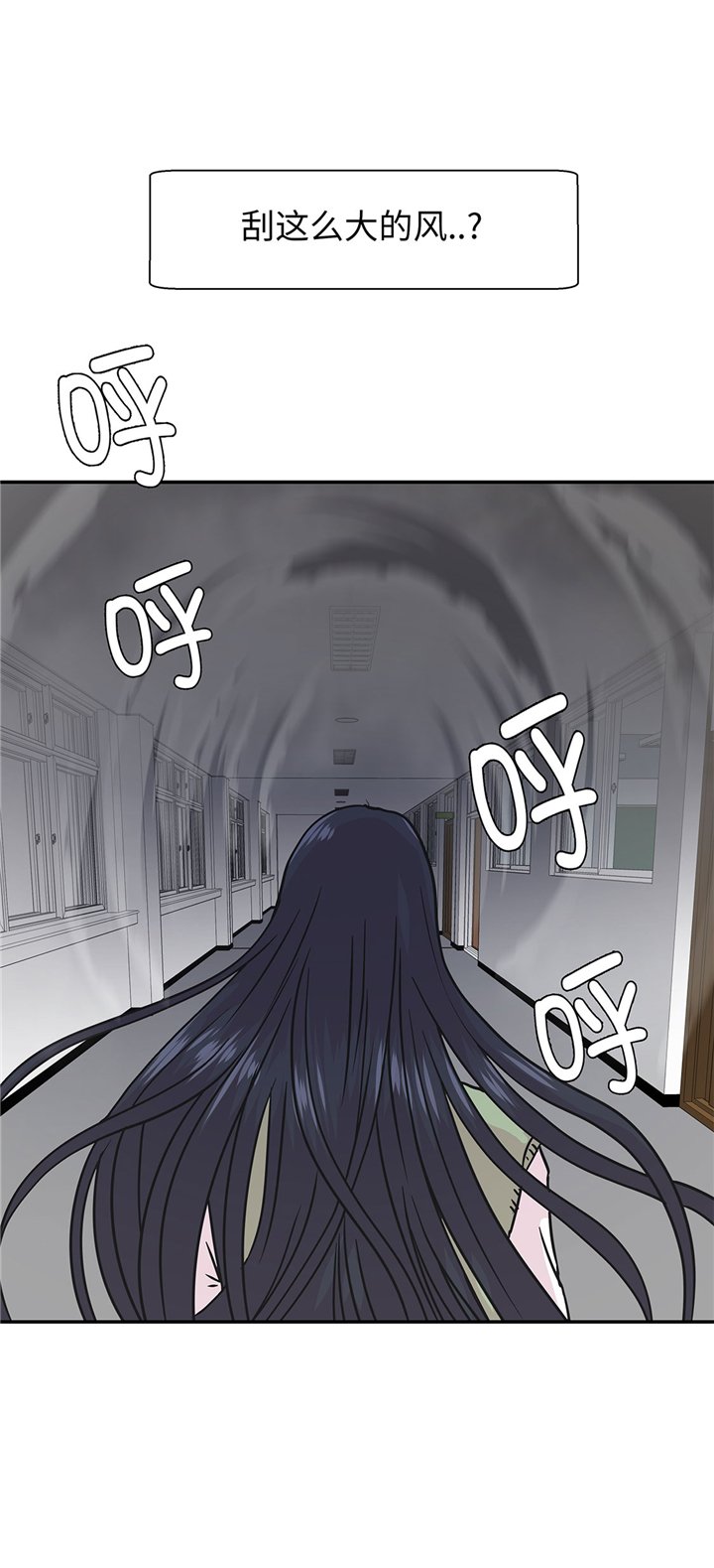 第66章：快下来