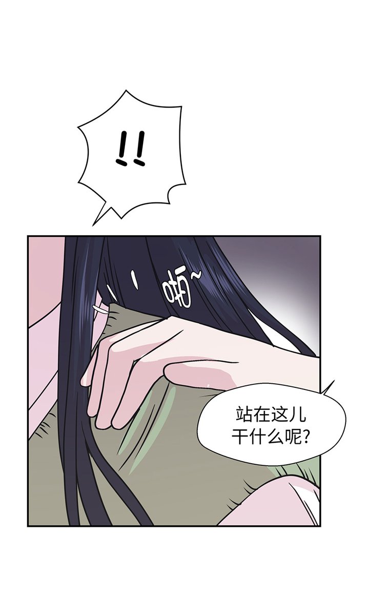 第66章：快下来