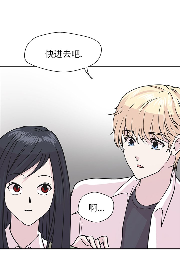 第66章：快下来