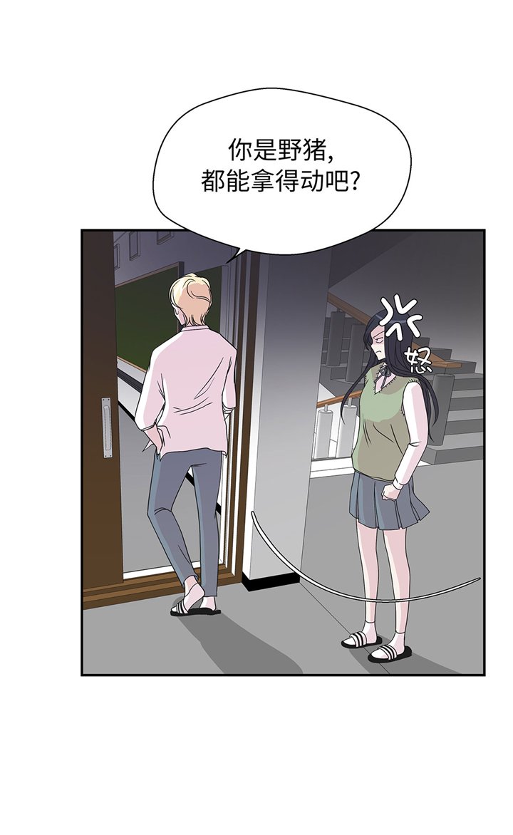 第66章：快下来