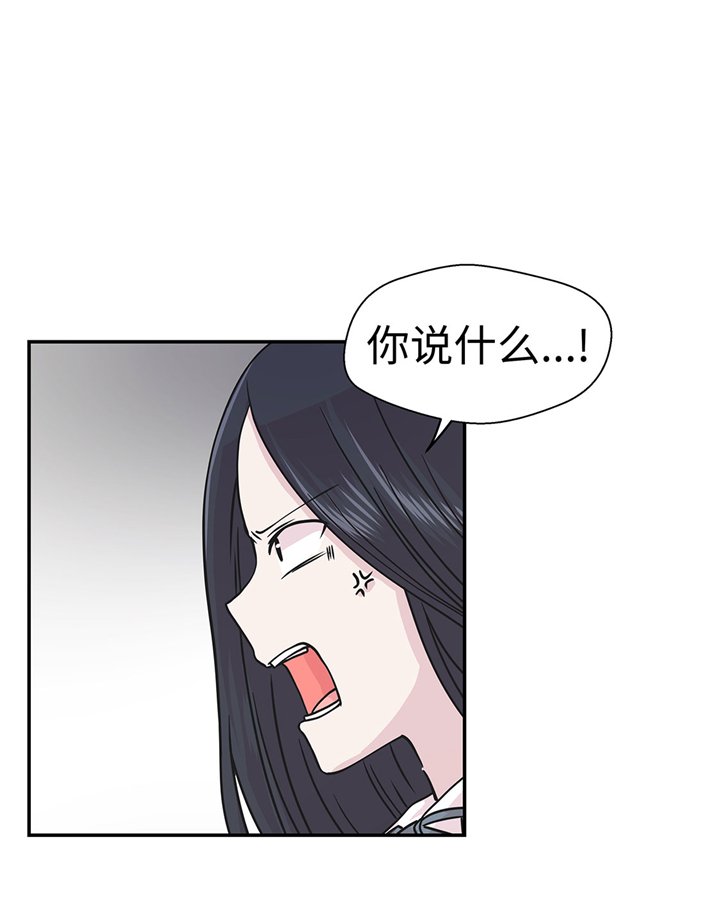 第66章：快下来