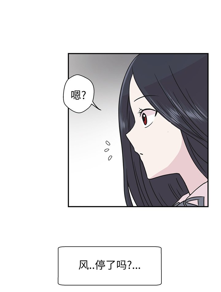 第66章：快下来