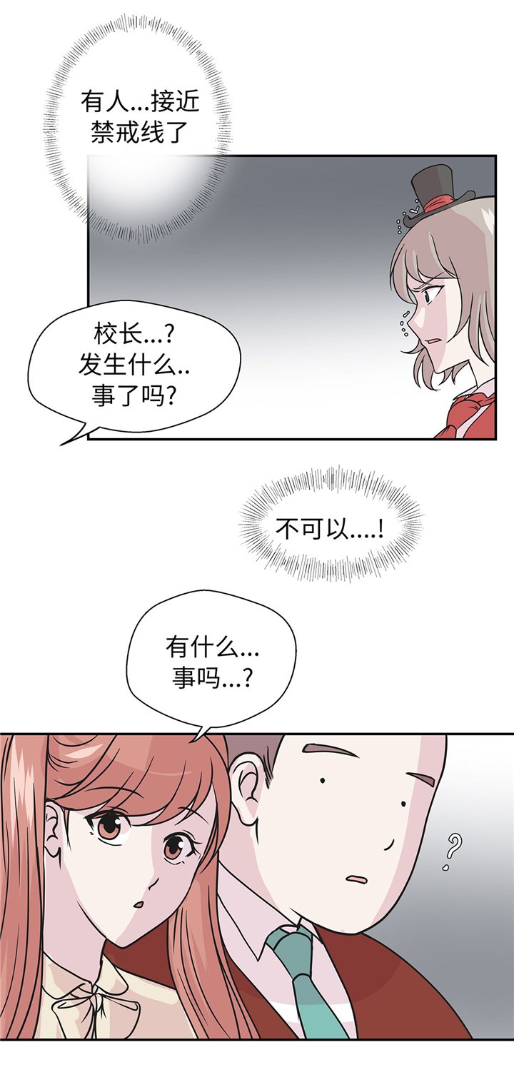 第66章：快下来