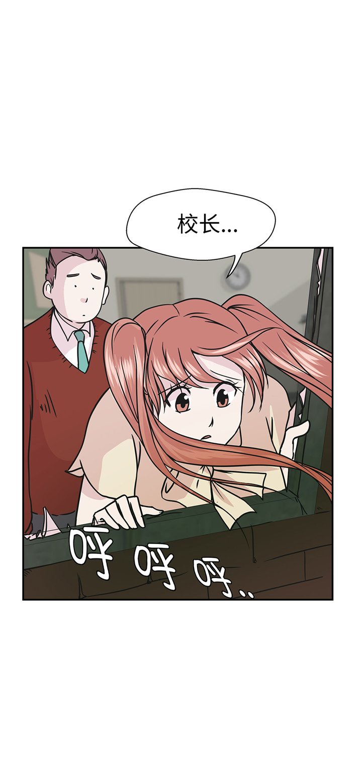 第66章：快下来