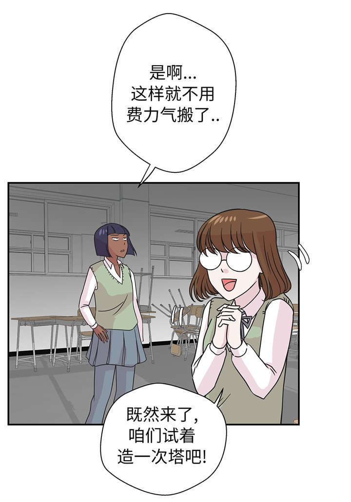 第66章：快下来