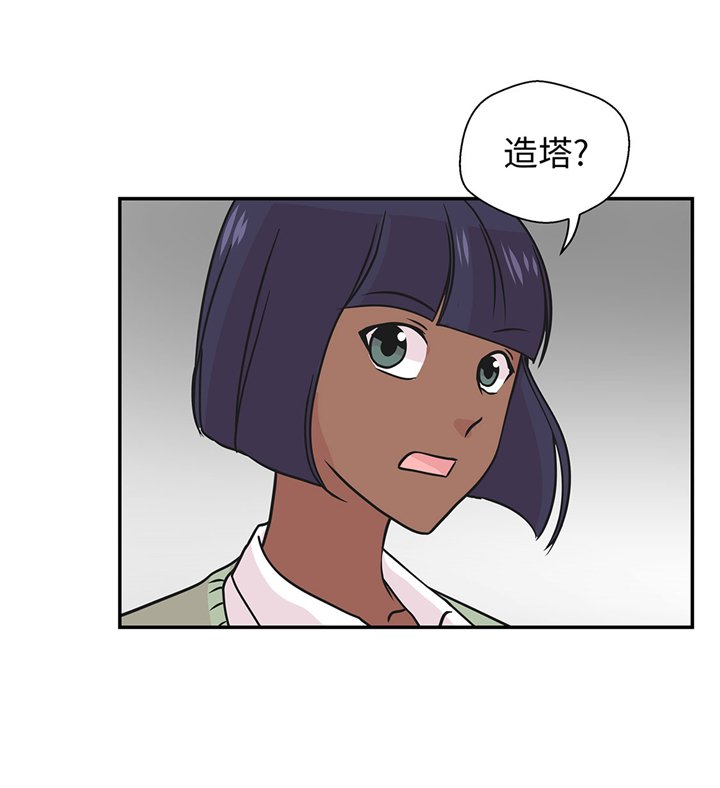第66章：快下来