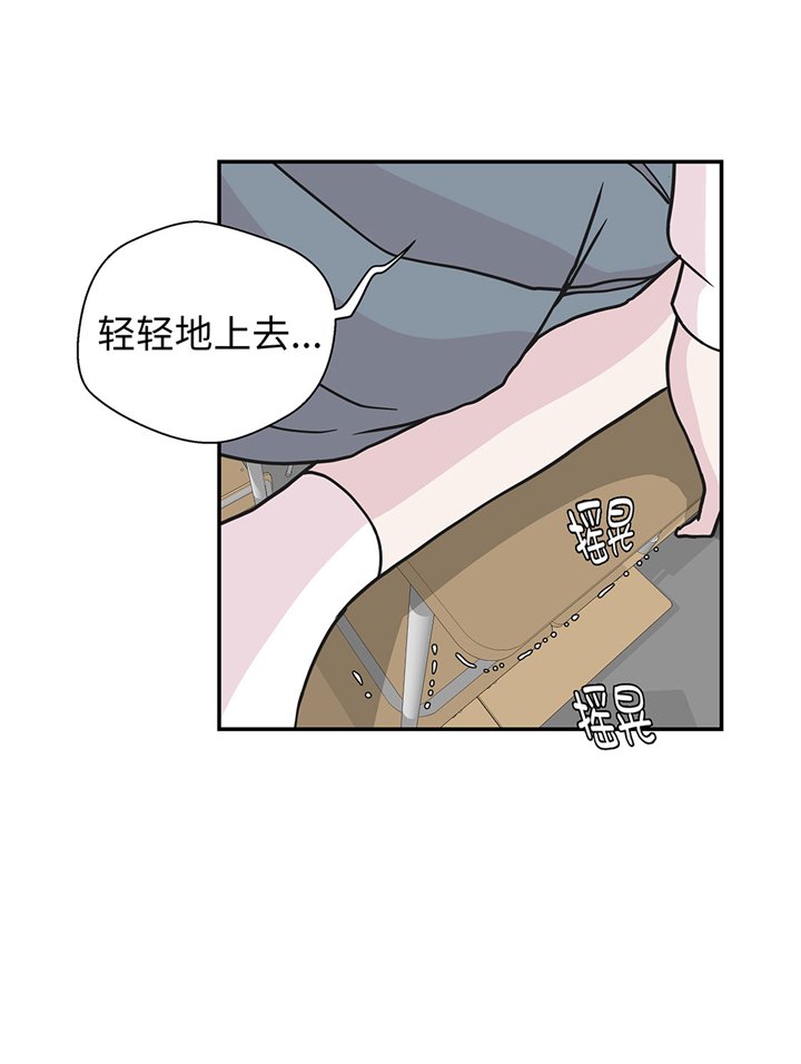 第66章：快下来