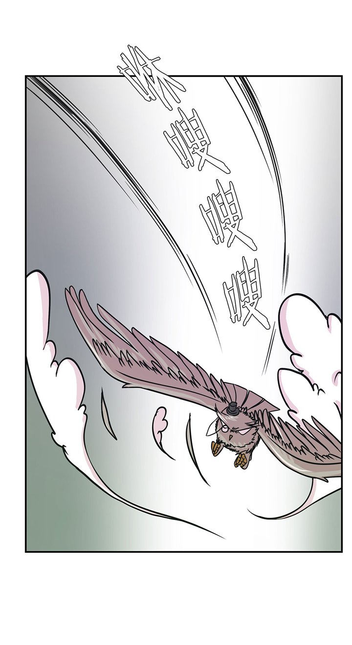 第67章：摔倒