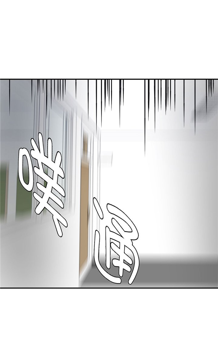 第67章：摔倒