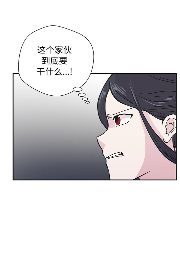 第67章：摔倒