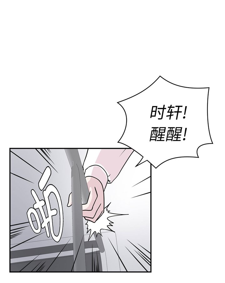 第67章：摔倒