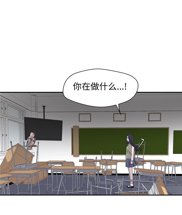 第67章：摔倒