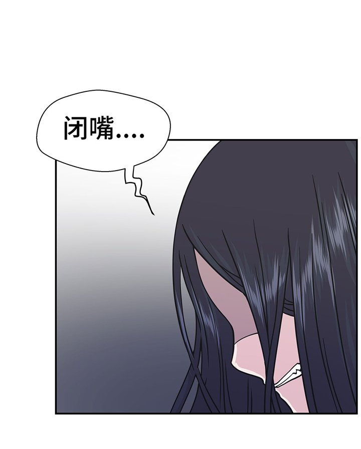 第67章：摔倒