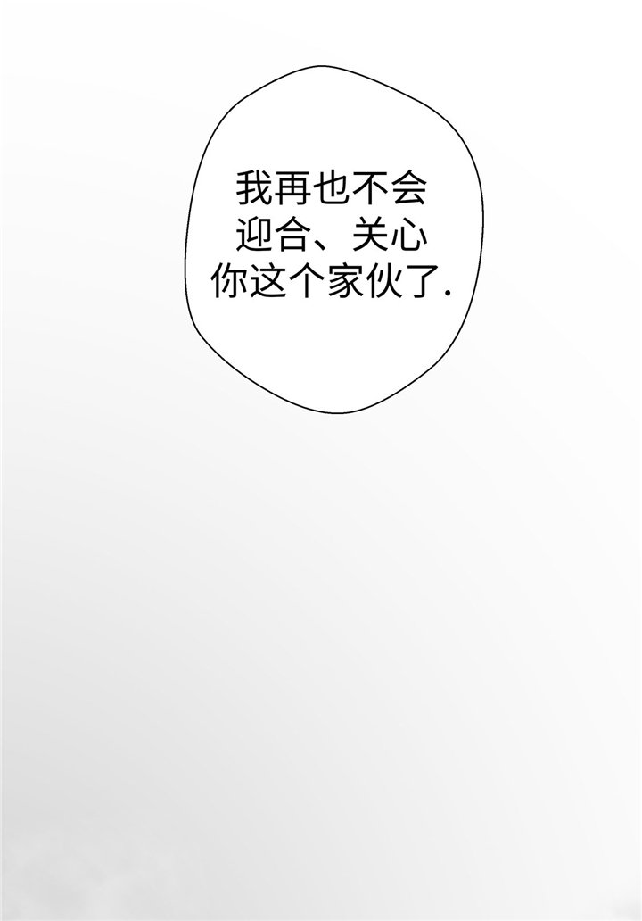 第67章：摔倒