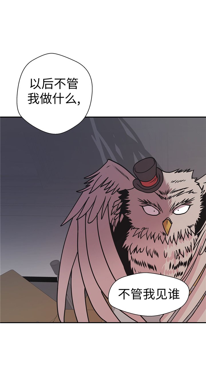 第67章：摔倒