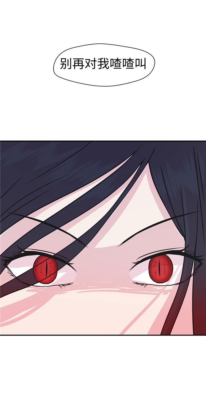 第67章：摔倒