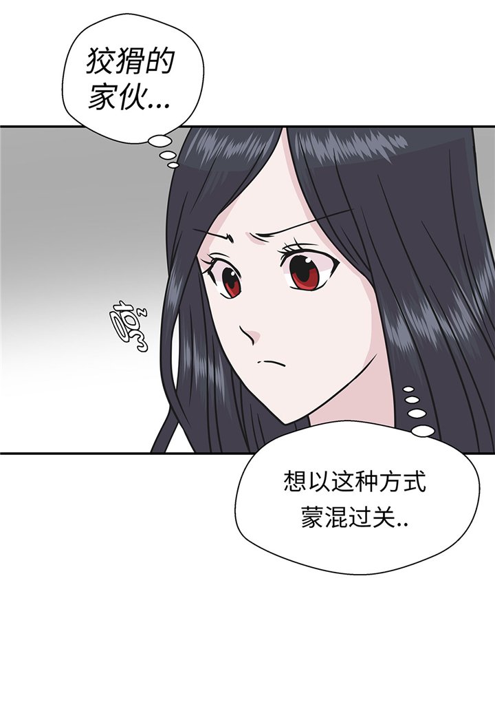 第68章：不知道是否有用1