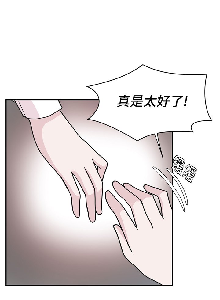 第69章：不知道是否有用2