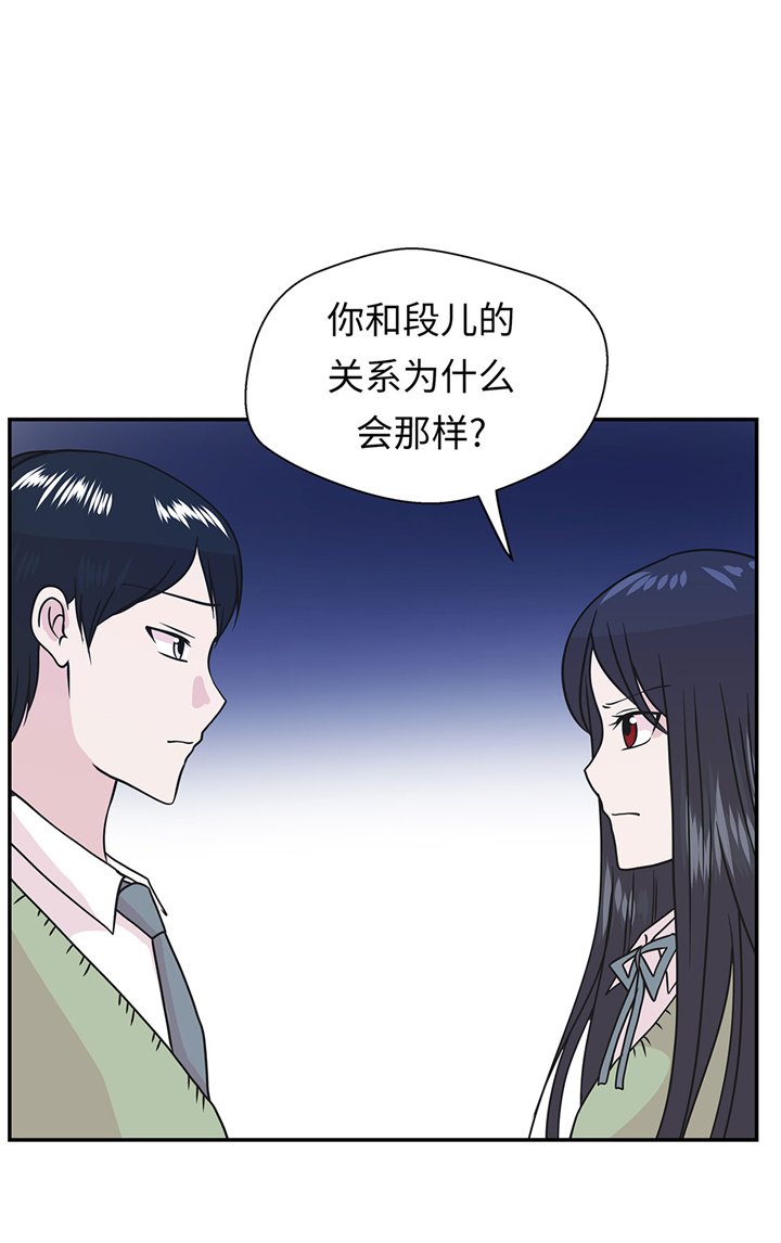 第69章：不知道是否有用2