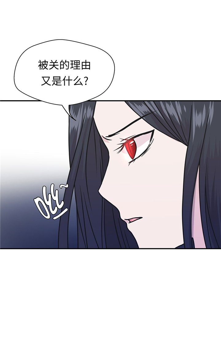 第69章：不知道是否有用2