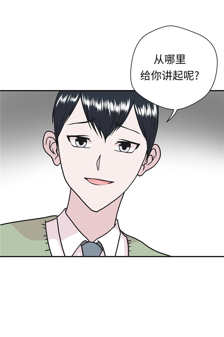 第69章：不知道是否有用2