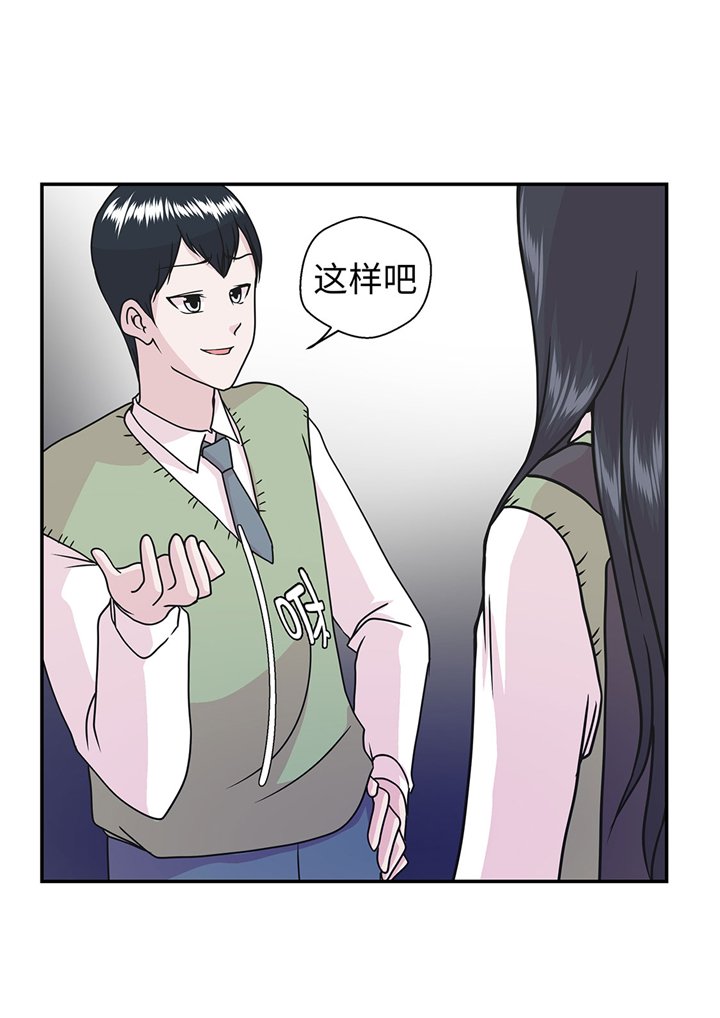 第69章：不知道是否有用2