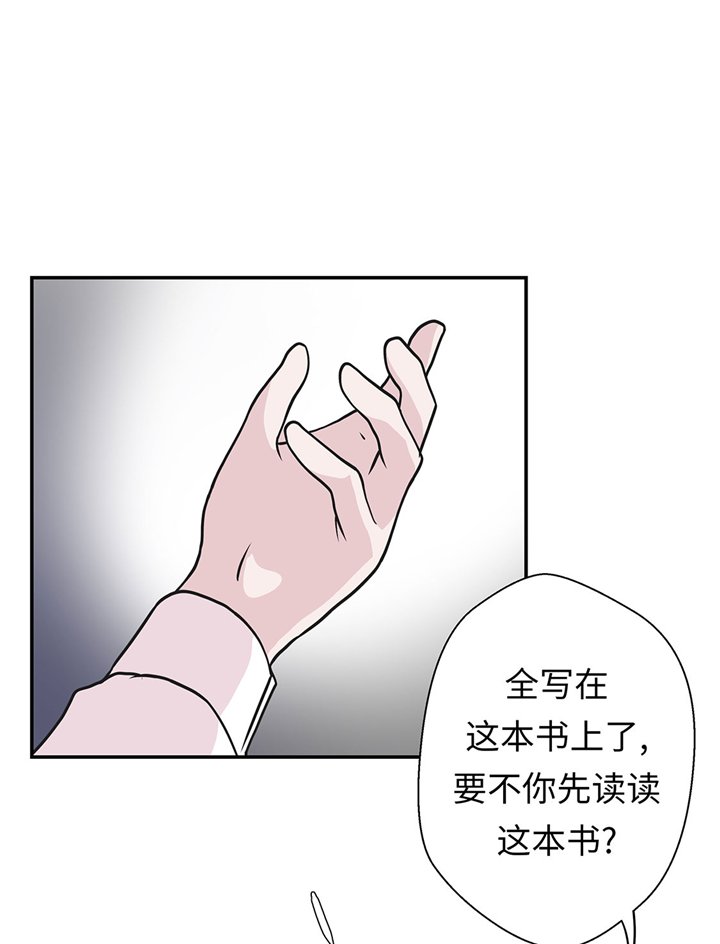 第69章：不知道是否有用2