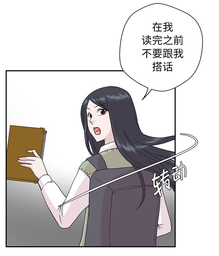 第69章：不知道是否有用2