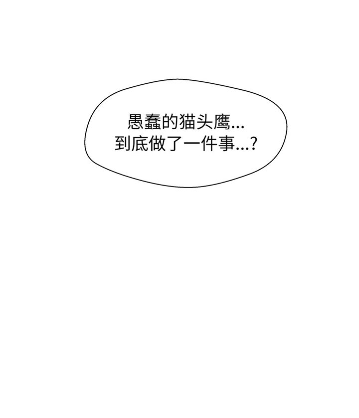 第69章：不知道是否有用2