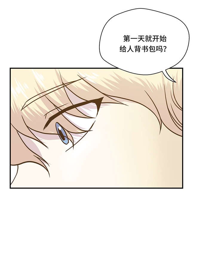 第7章：被龙选中的人(下)
