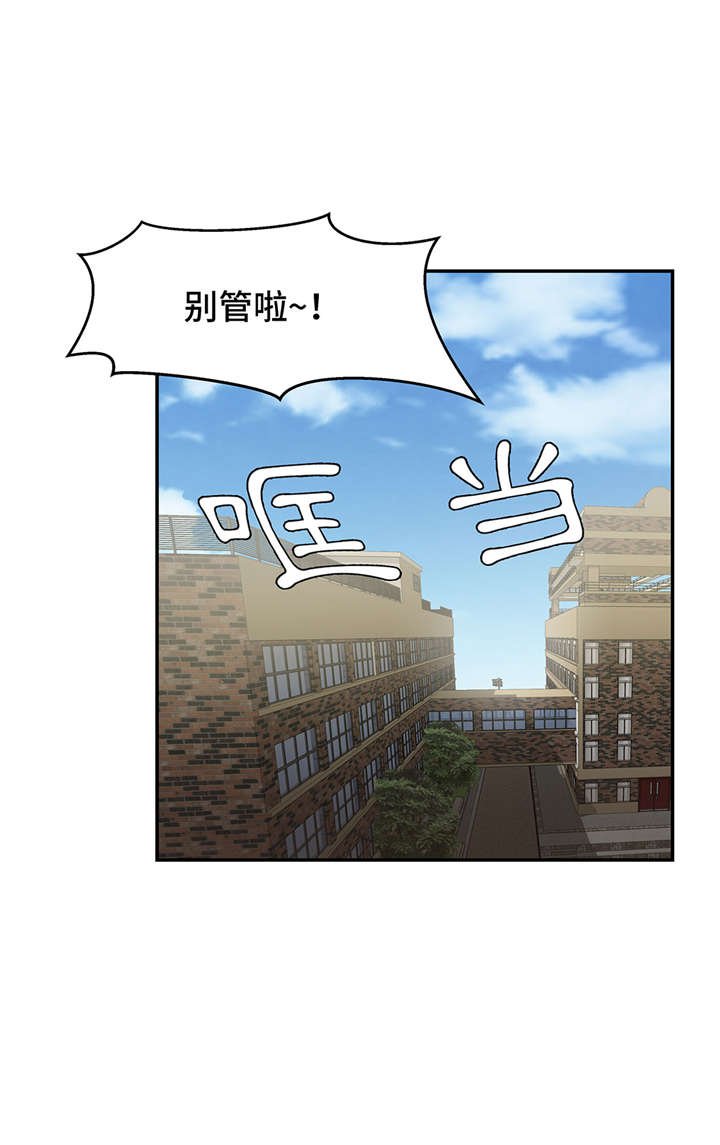 第7章：被龙选中的人(下)