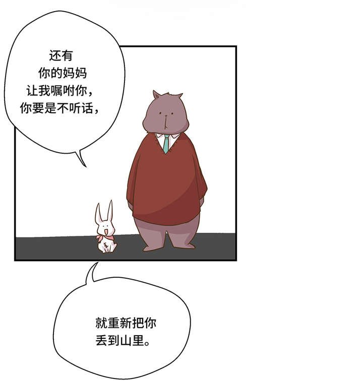 第7章：被龙选中的人(下)